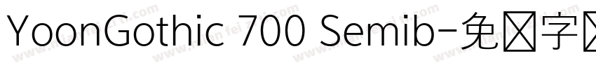YoonGothic 700 Semib字体转换